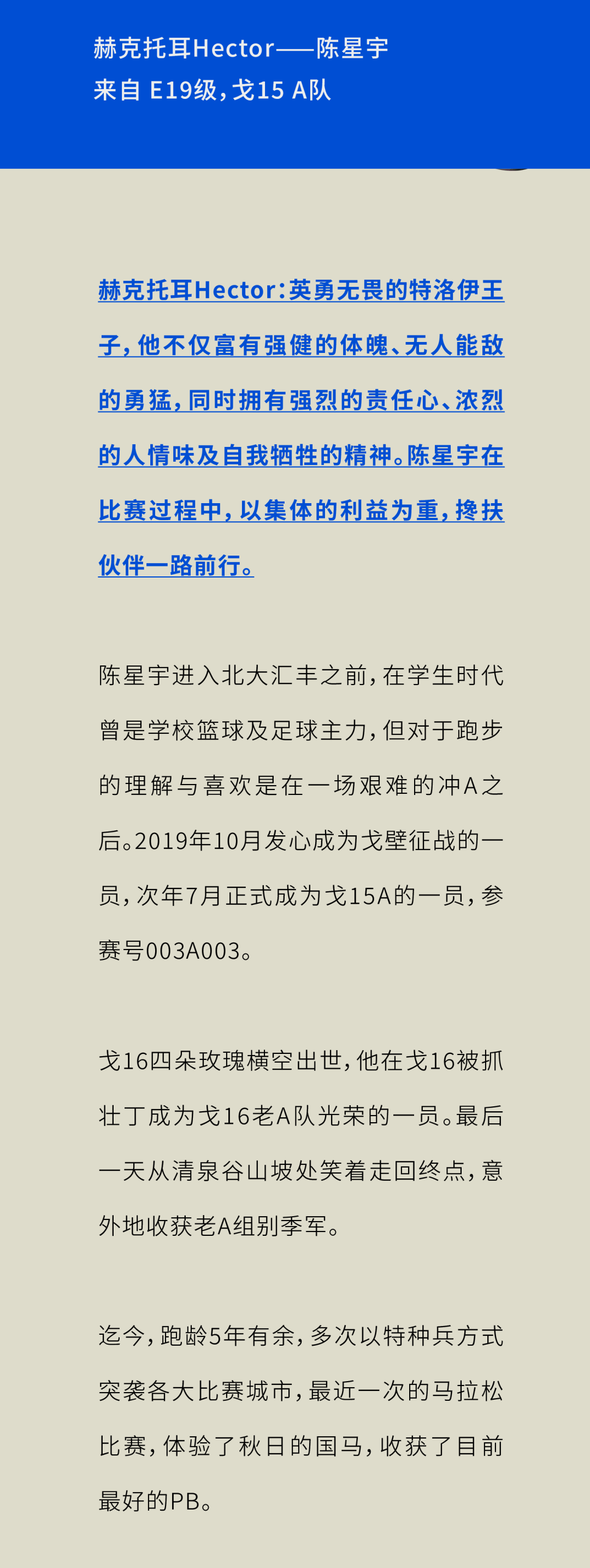 爱体育官网-马赛主场大胜，积分榜稳步攀升