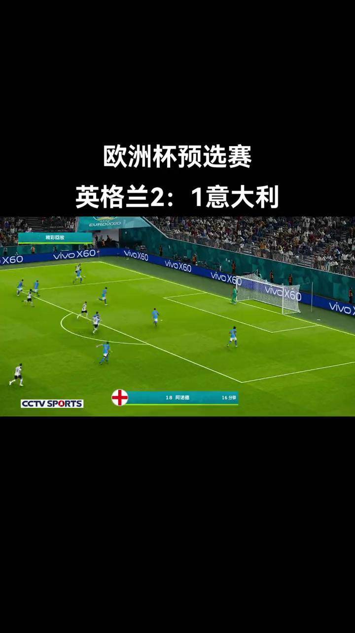 德国3-0击败罗马尼亚，丹麦客场不敌英格兰