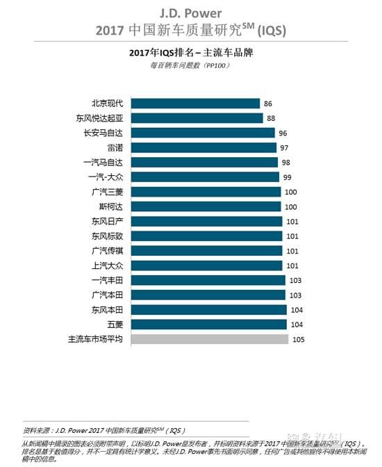 爱体育-捷克大胜汤加，积分榜上升至第二名