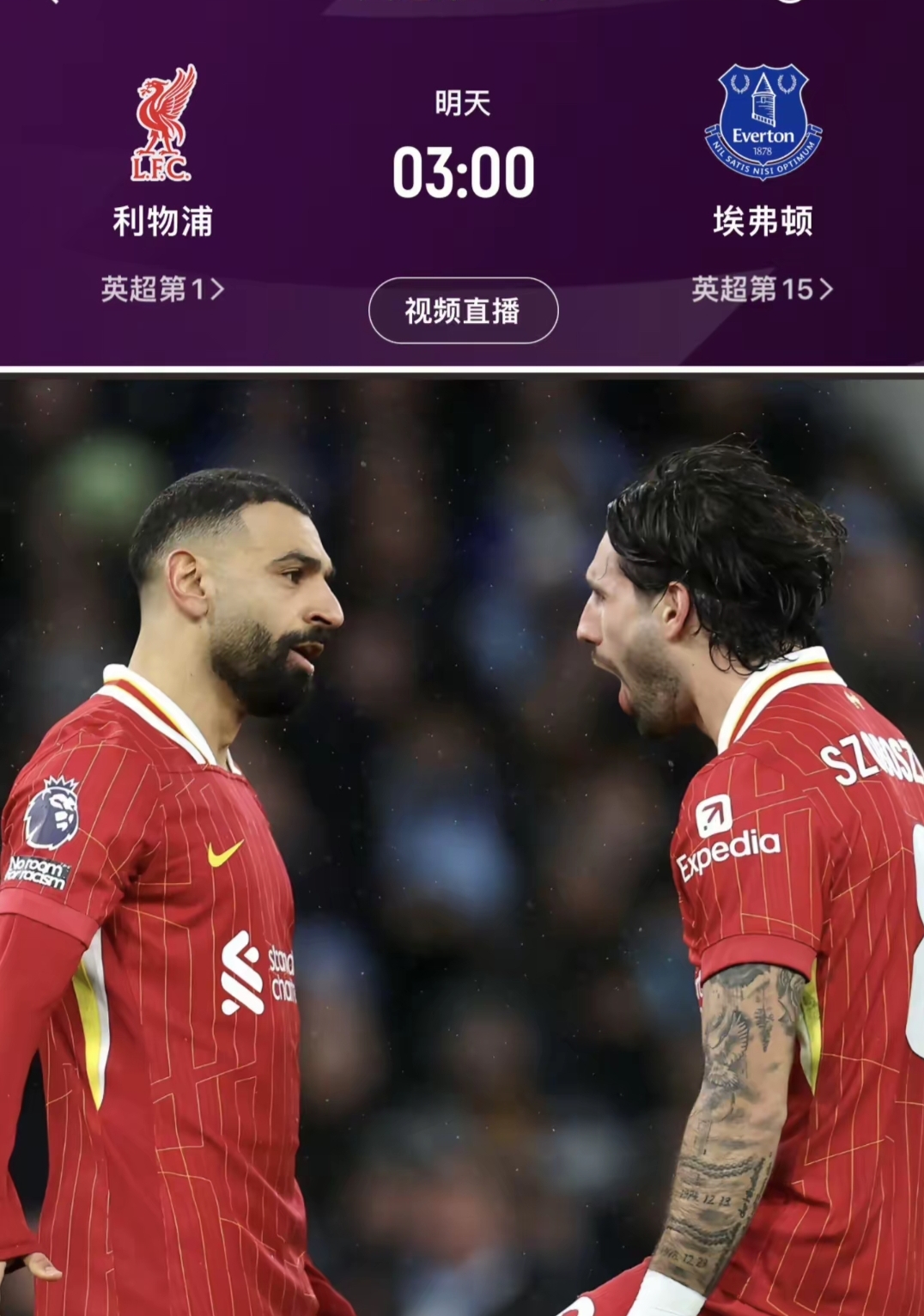爱体育官网-利物浦客场战胜沃尔夫汉普顿，领跑积分榜