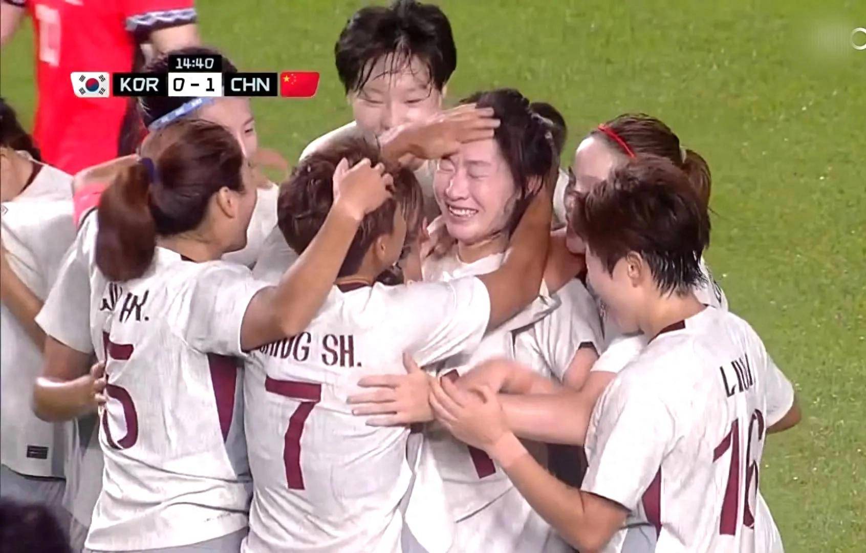 韩国女足在国际比赛中获得第三名