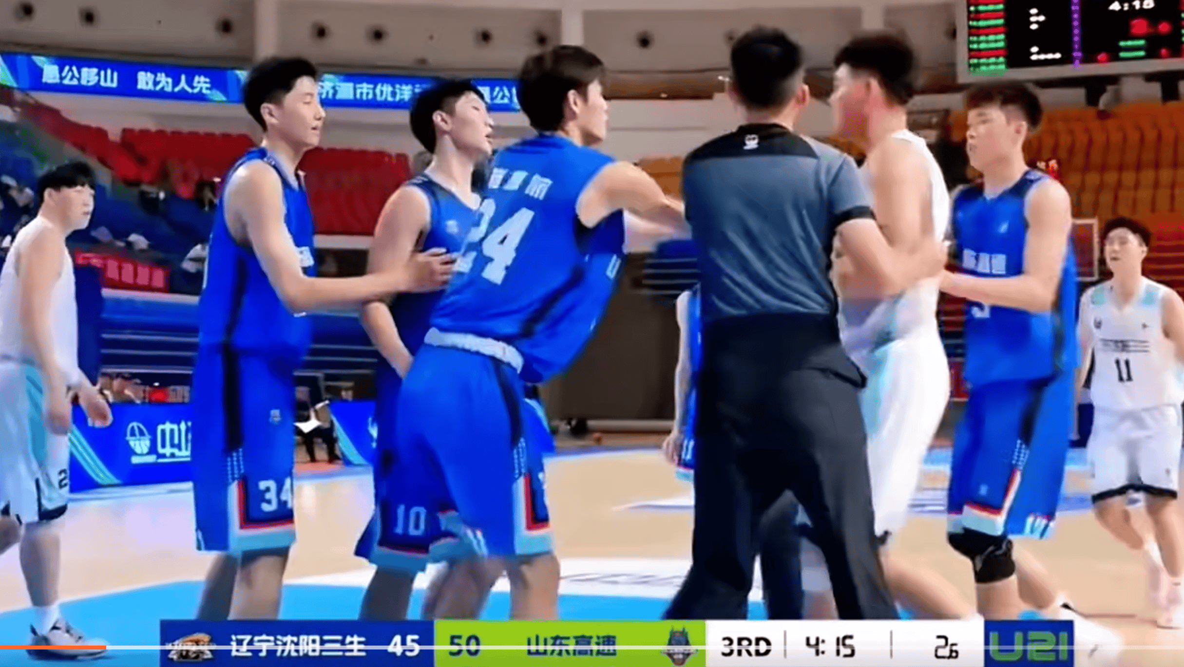 爱体育-比赛中出现激烈肢体冲突，裁判被迫介入