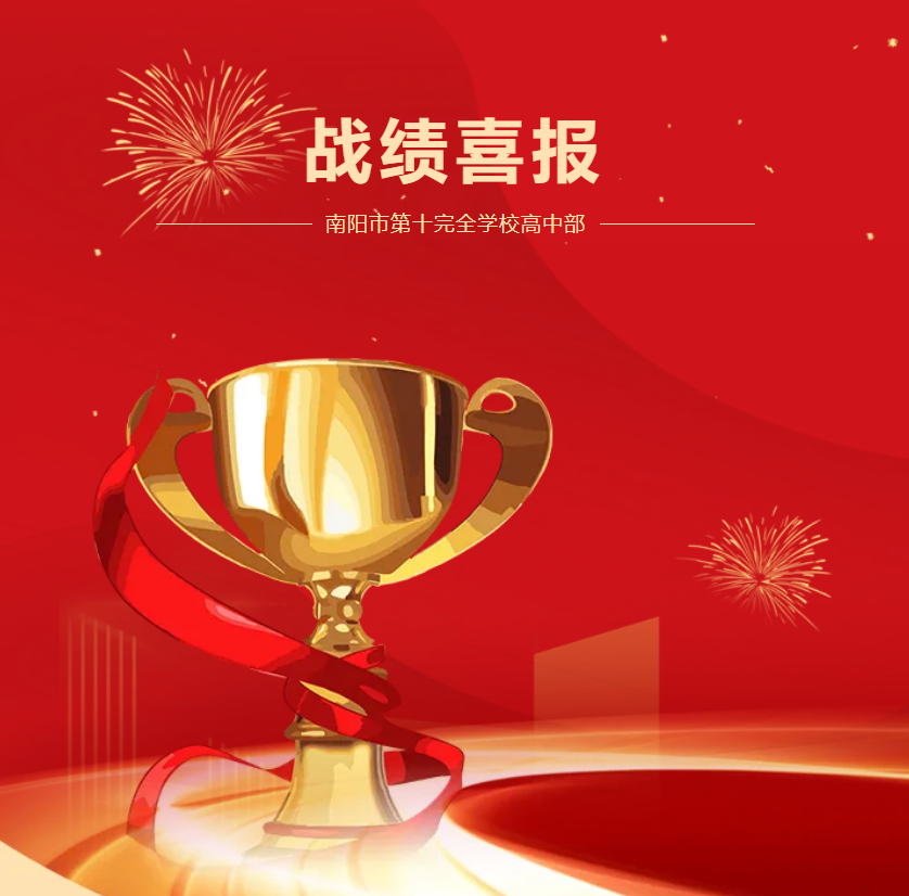 爱体育官方网站-出色表现展现生涯巅峰,夺冠殊荣唾手可得